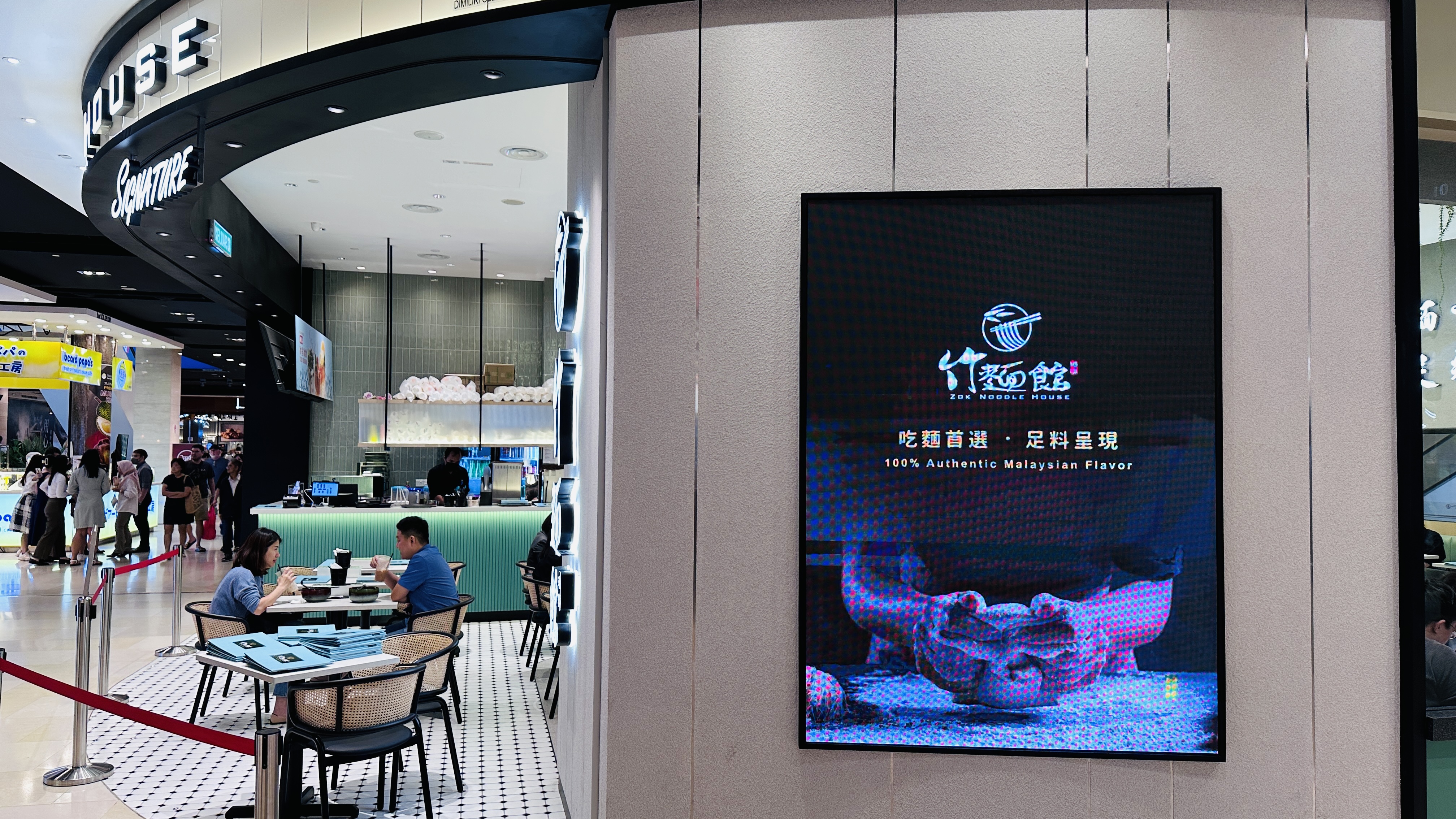 Mid Valley Megamall digital standee